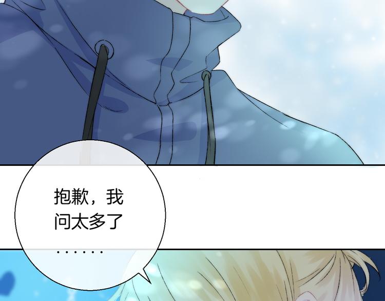 第32话 更进一步的心情97