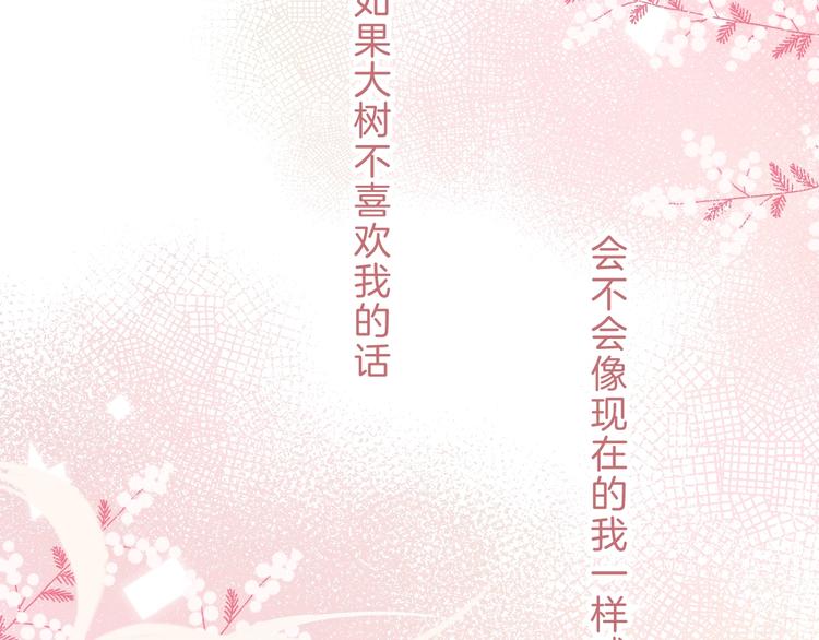 第63话 与你的愿望67