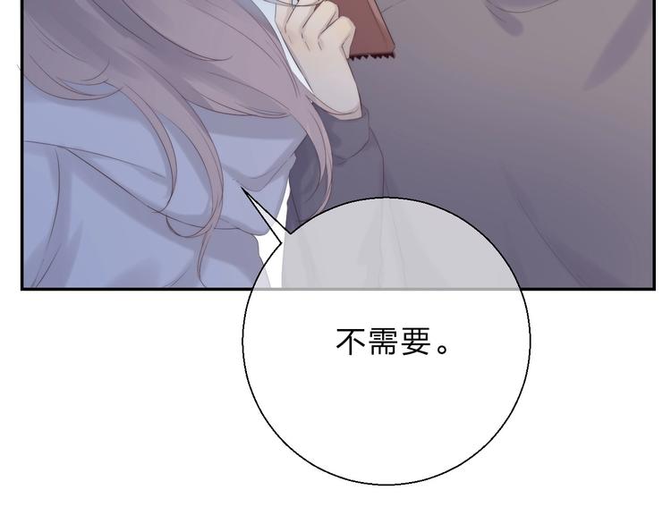 第53话 贪心67