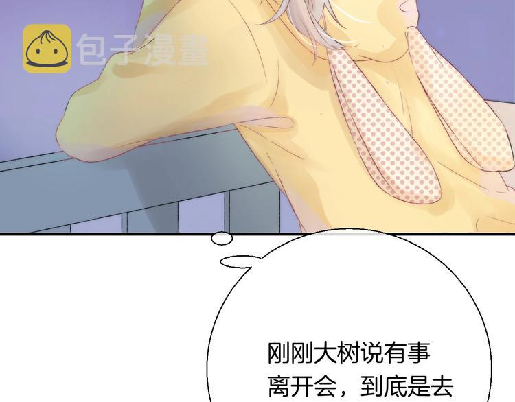第47话 约定90