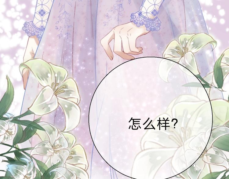 第53话 贪心159