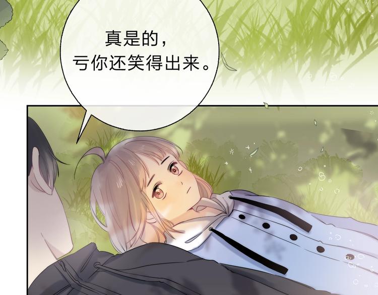 第83话 悸动的心情102