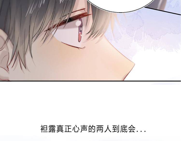 第84话 真正的心愿131