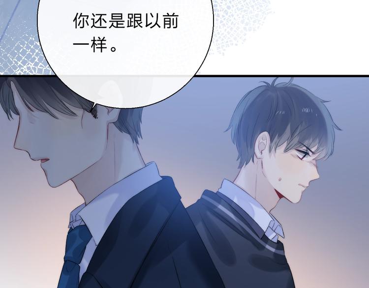 第73话 最想逃离的过去96