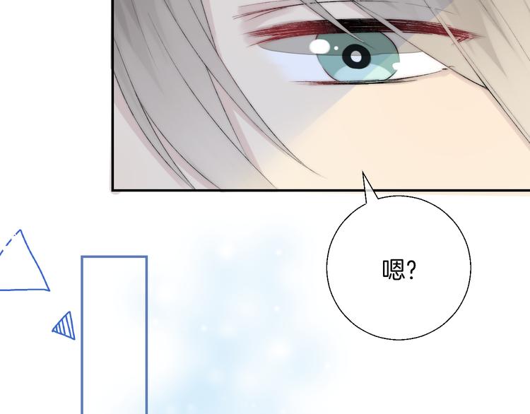 第22话 甜蜜的恼火36