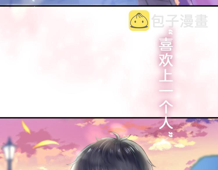 第25话 原来我喜欢他80