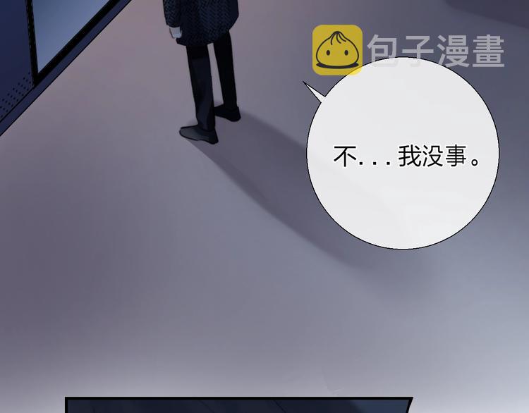 第89话 不甘76