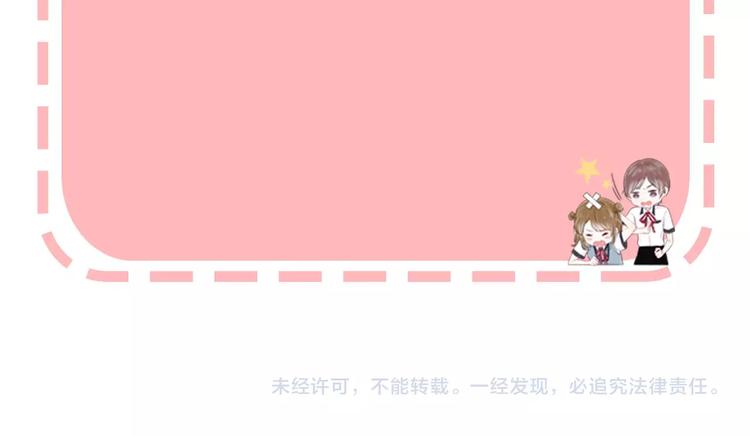 趣味加更 很久很久以前…173