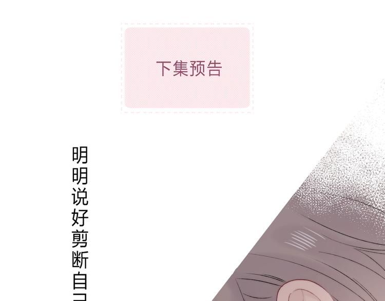 第84话 真正的心愿126