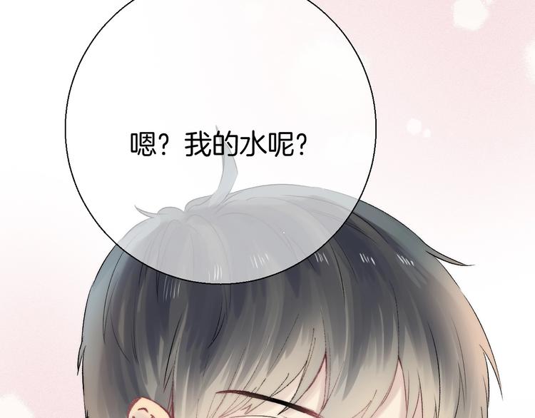 第51话 草莓牛奶97