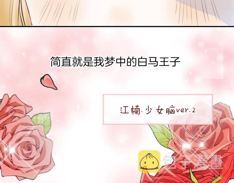 第20话 每个女孩的公主梦126