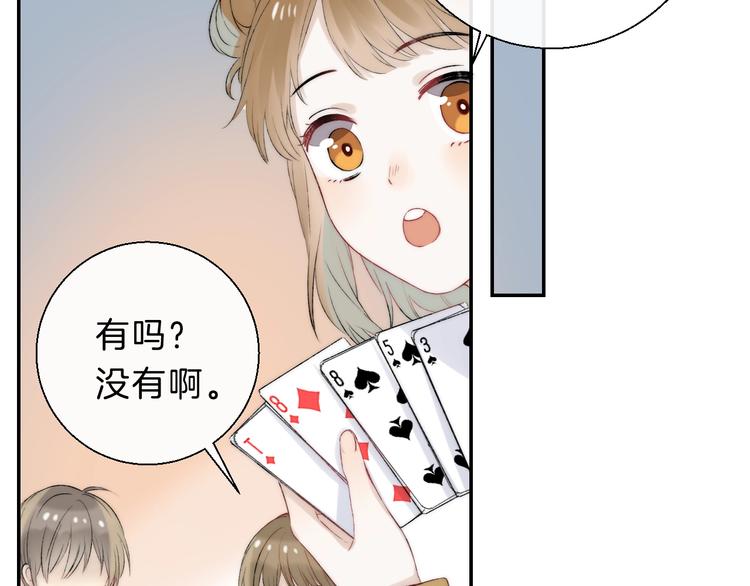 第66话 答复74