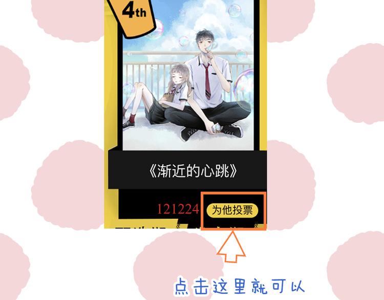 第33话 你所依赖的人123