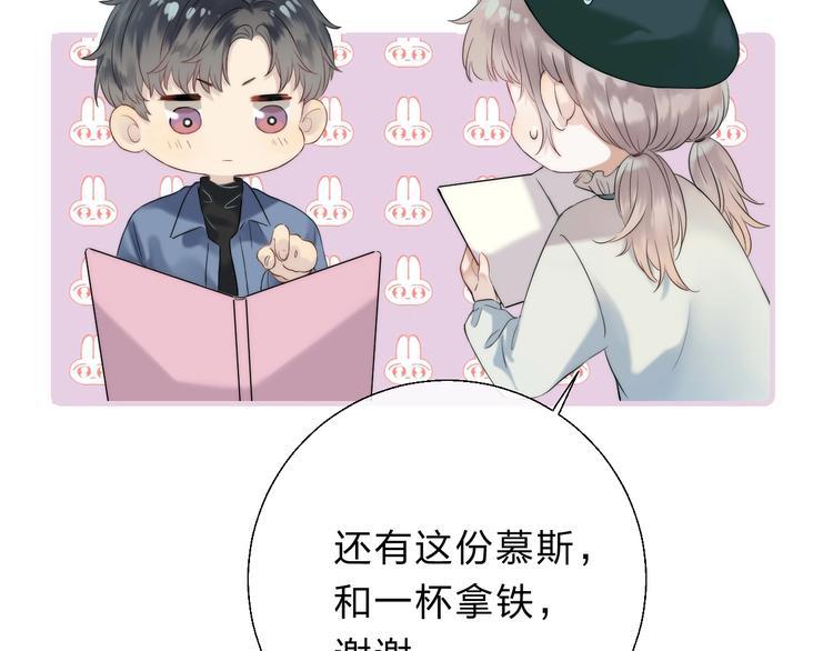 第58话 最了解我的人83