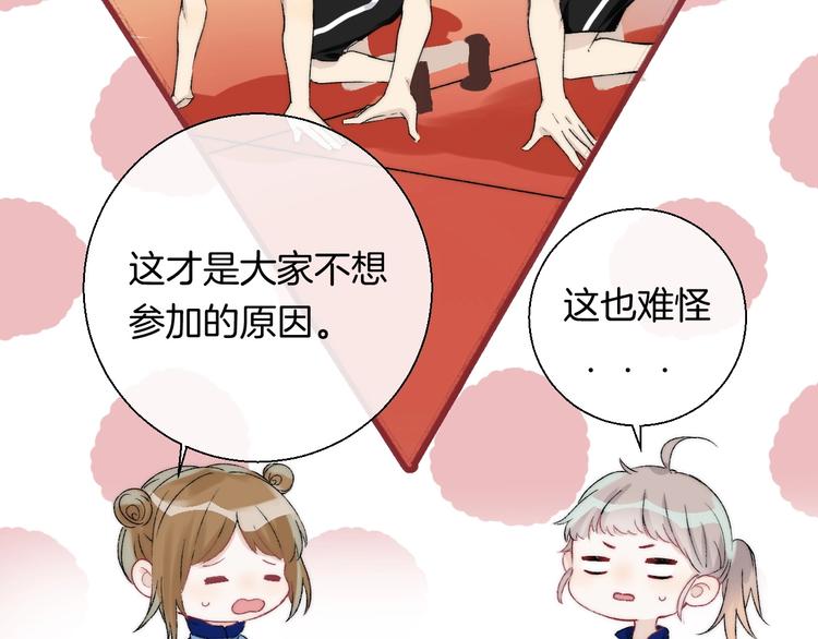 第36话 青春！文化祭72