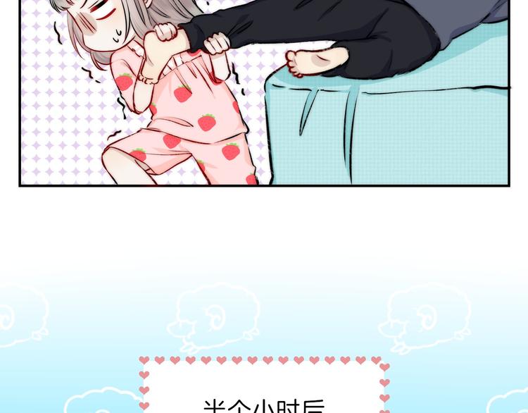 第14话 睡不着的夜晚51