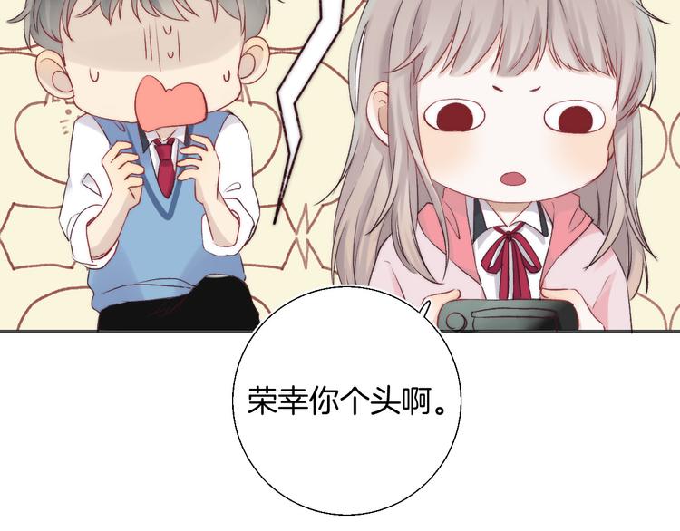 第21话 我才不是小孩62