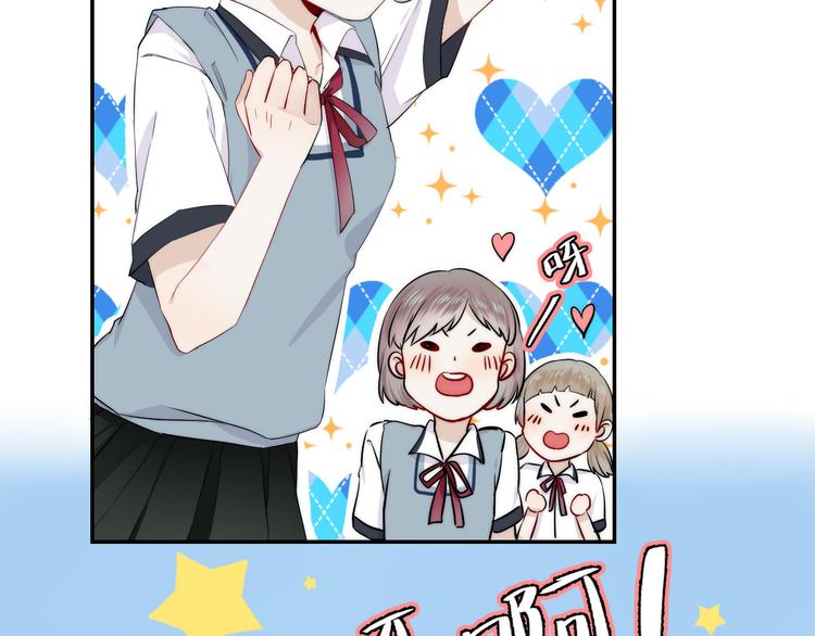 第15话 似曾相识的学长79