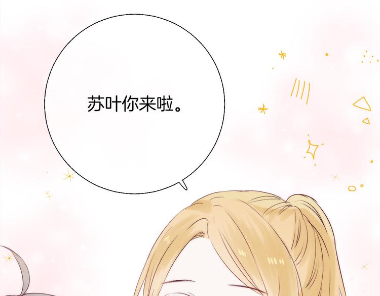 第21话 我才不是小孩34