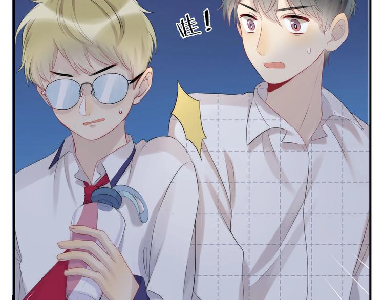 第56话 闪耀的你79