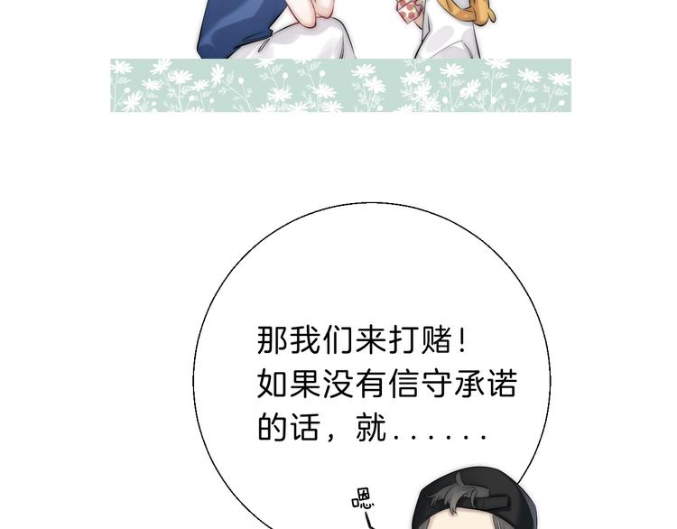 第70话 真实的触碰13