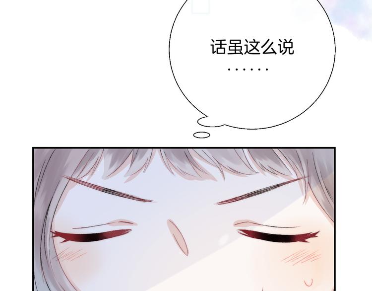 第30话 抓紧我的手77