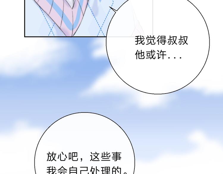 第76话 真实的心意38