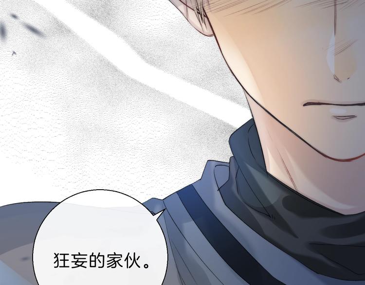 第68话 不再逃避120