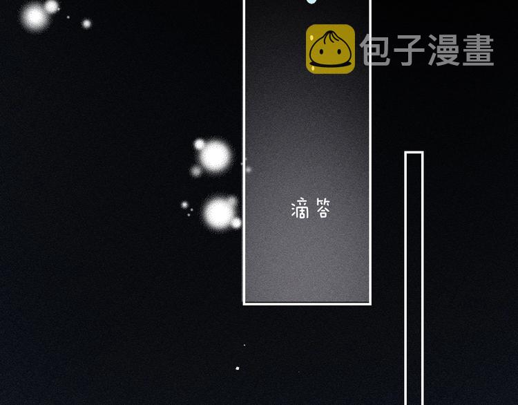 第44话 摇摇欲坠64
