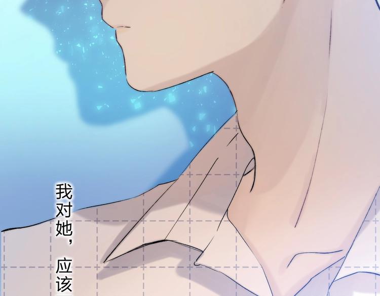 第55话 对你的感情100