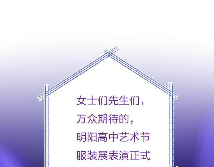 第5话 追赶的步伐6