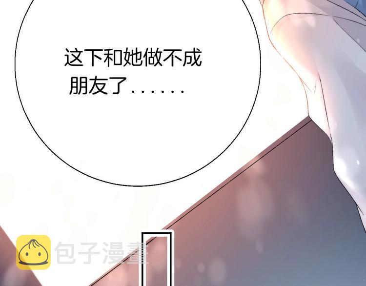 第45话 不想放弃45