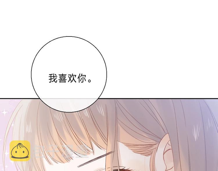 完结篇 等到你100
