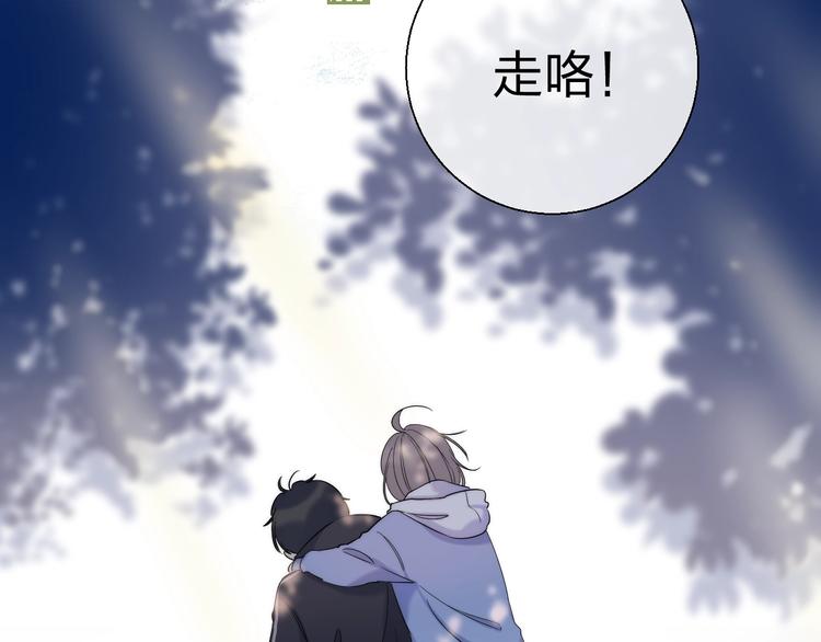 第83话 悸动的心情64