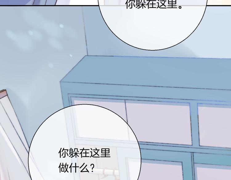 第26话 如果这是命中注定28