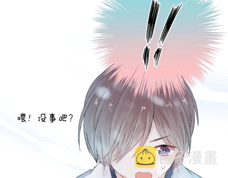 第37话 他是“甘蔗男”？137