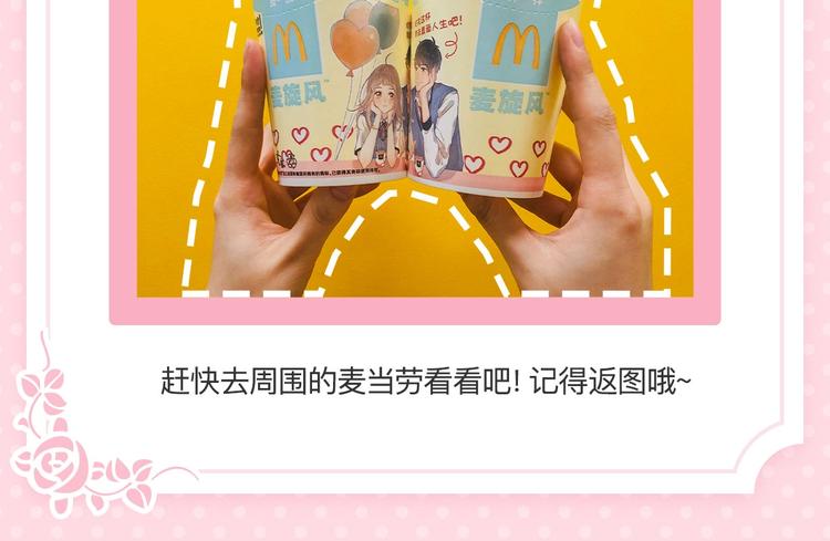 次元旋风系列 第八弹69