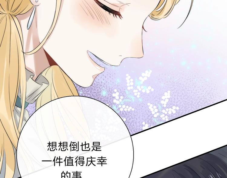 第61话 真实的我61