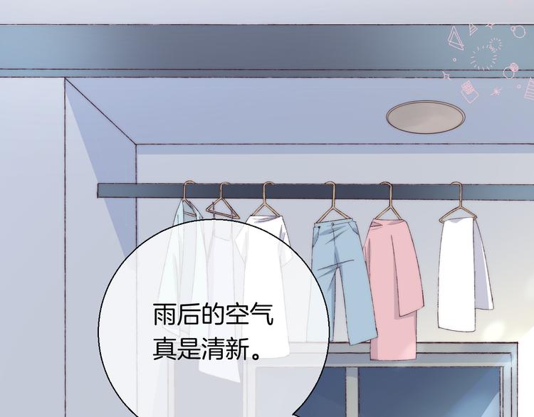第25话 原来我喜欢他104