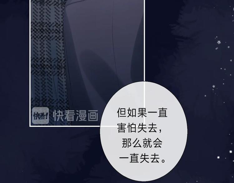 第89话 不甘89