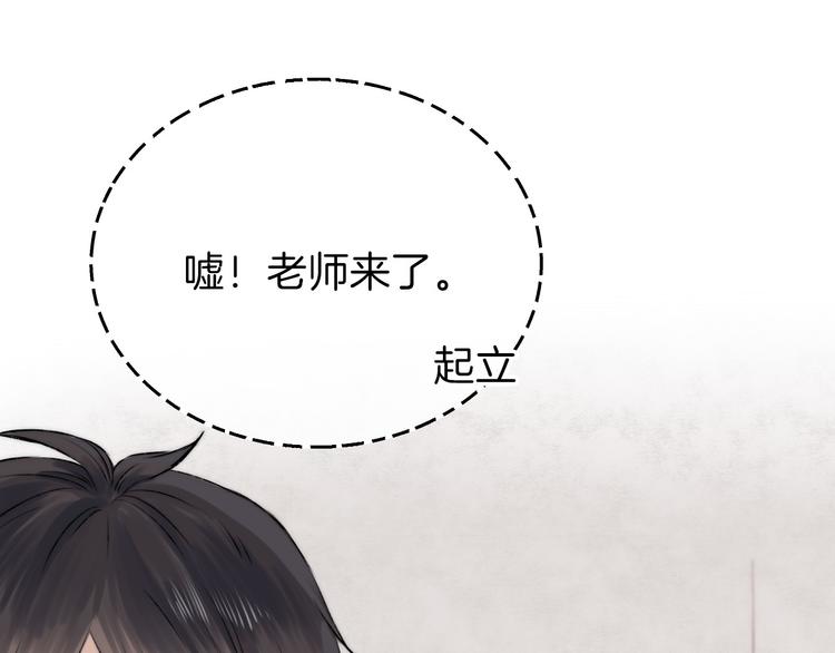 番外 闪耀的星星97