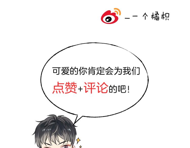 第2话 聊得来的朋友129