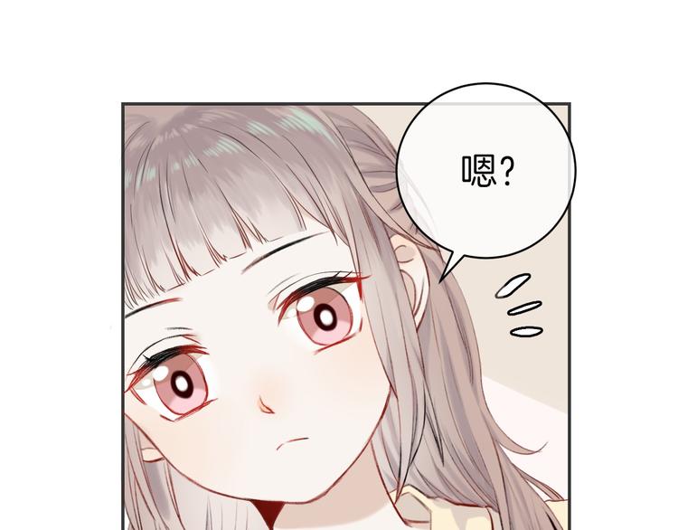 第8话 察觉84