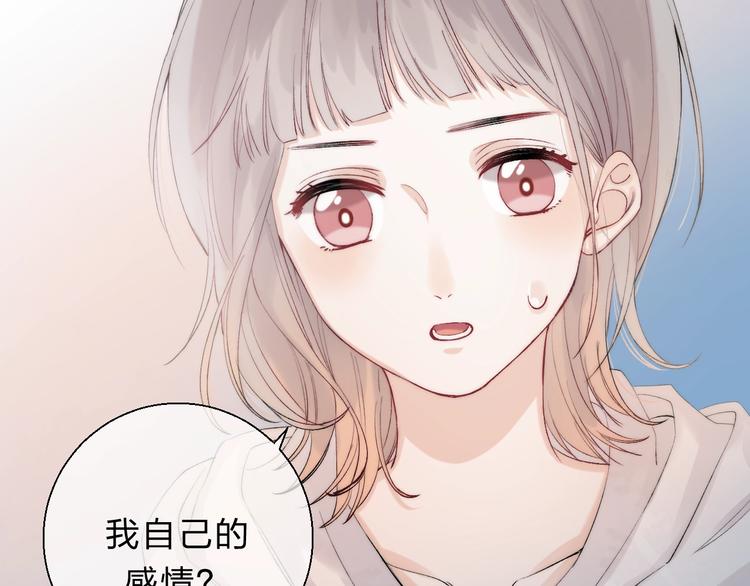 第82话 答案32