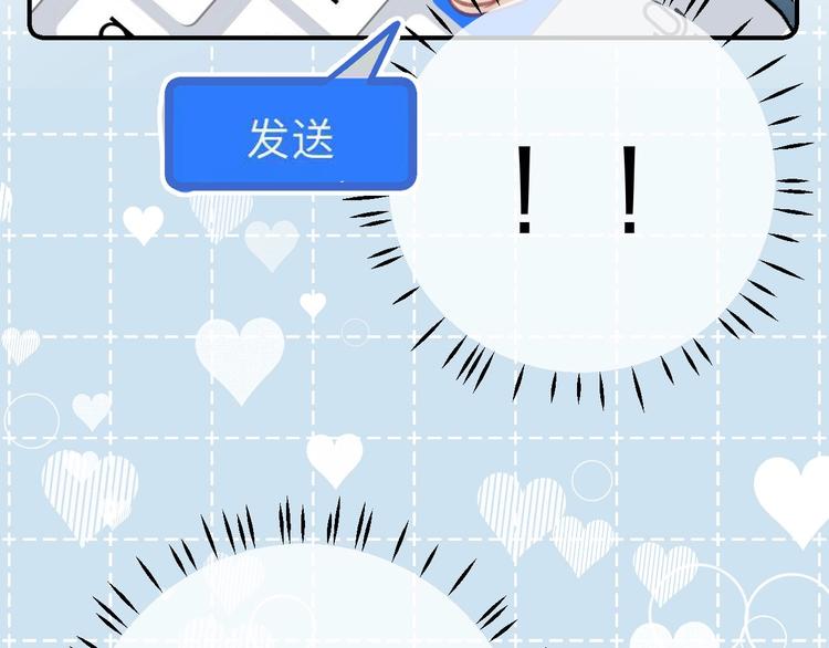 第56话 闪耀的你149