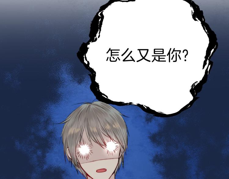 第16话 肤浅的爱情40
