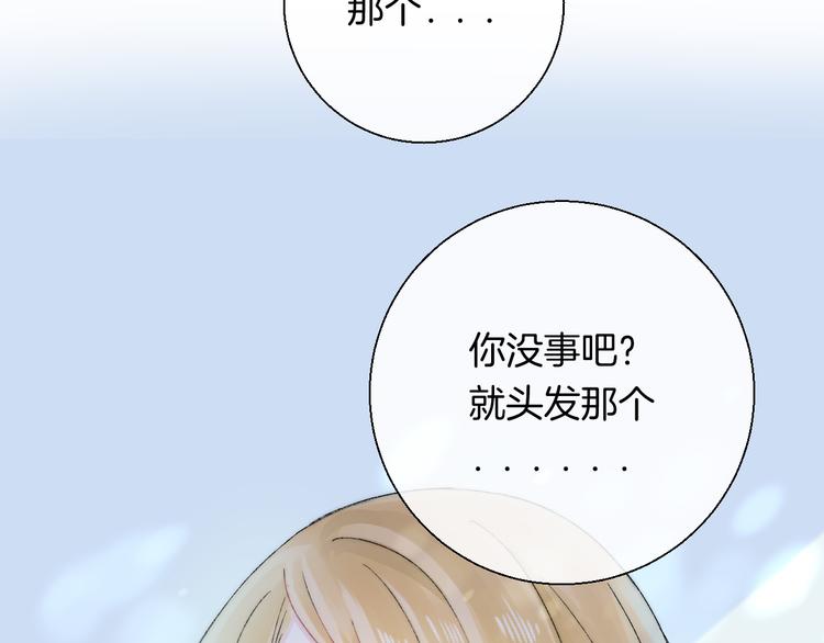 第34话 我的女孩61