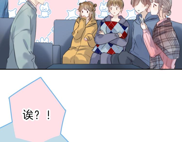 第65话 真心话64
