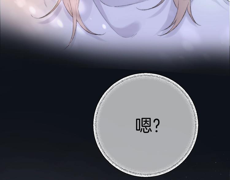 第43话 听不见的告白157
