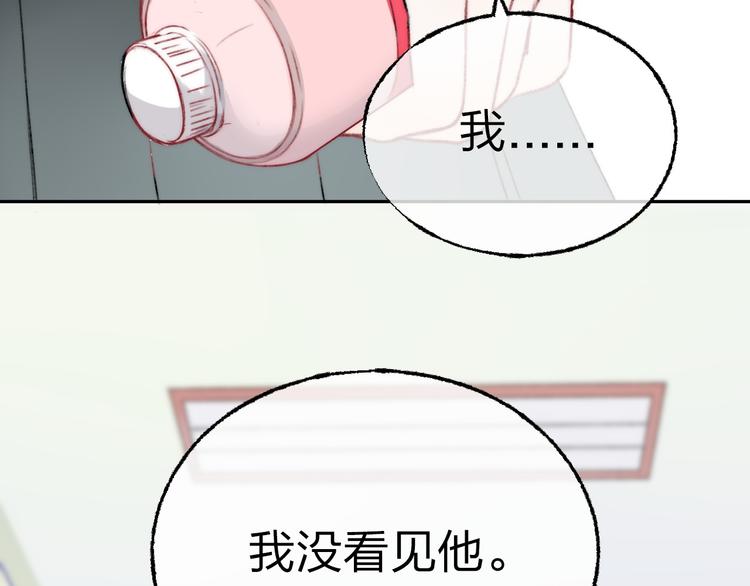 第4话 长大的他89
